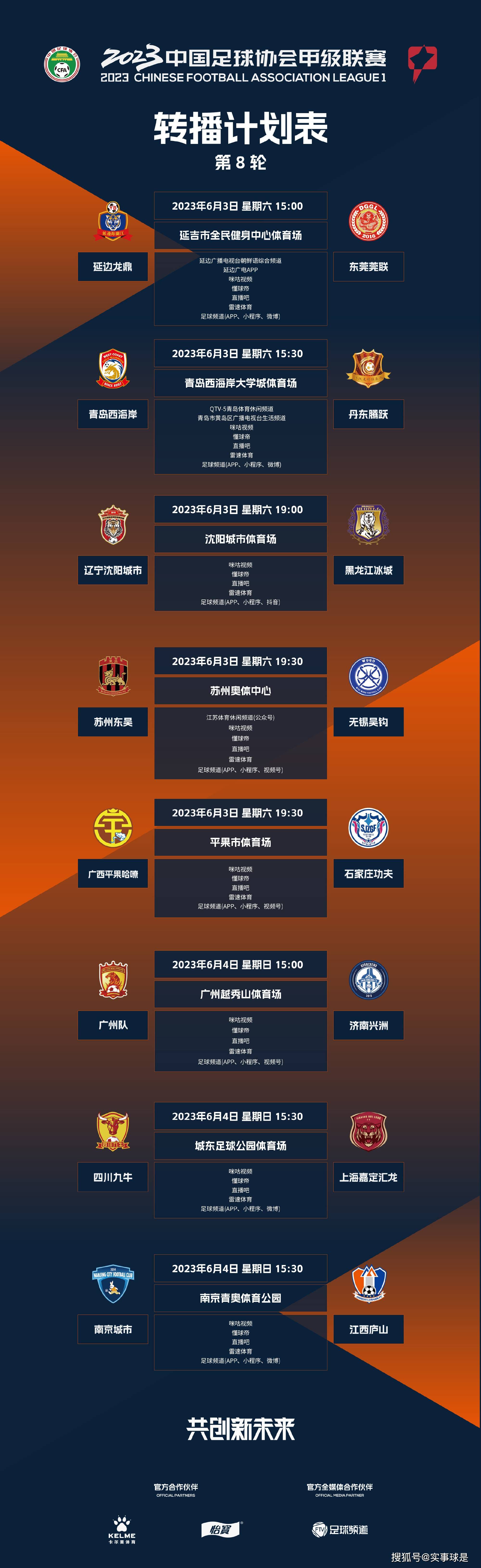 08:00玻利甲 欧若拉3-0瓦卡迪兹08:00玻利甲 奥利恩特3-0威斯特曼08:00玻利甲 葛布莉2-0特莱罗独立字母哥35分8板10助兰德尔空砍41分雄鹿大胜尼克斯晋级四强NBA常规赛季中锦标赛东部四分之一决赛雄鹿主场迎战尼克斯，雄鹿目前排在东部第三，本赛季保持着不错状态，尼克斯最近取得3连胜也是表现火热。